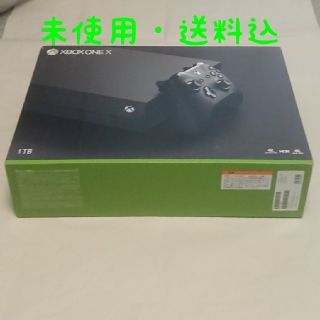 エックスボックス(Xbox)のXbox One X 本体1TB コンソール CYV-00015(家庭用ゲーム機本体)