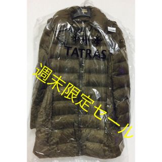 タトラス(TATRAS)の‼️只今限定価格‼️TATRAS-タトラスSABRINA-セミロングダウンコート(ダウンコート)