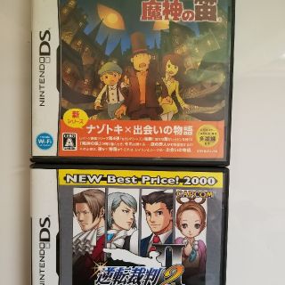 レイトン教授と魔法の笛/逆転裁判2 DSソフト中古２本セット(携帯用ゲームソフト)