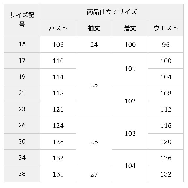 ニッセン(ニッセン)の専用です レディースのフォーマル/ドレス(礼服/喪服)の商品写真