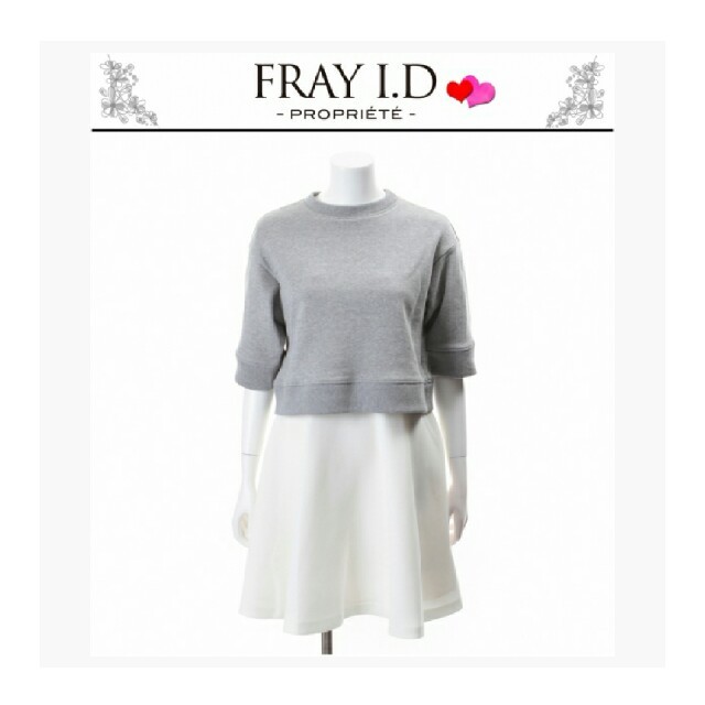 FRAY I.D(フレイアイディー)のフレイアイディー ワイドスウェットコンビワンピース レディースのワンピース(ひざ丈ワンピース)の商品写真