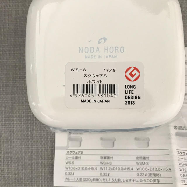 野田琺瑯(ノダホーロー)のtorou♡ 様 専用 インテリア/住まい/日用品のキッチン/食器(容器)の商品写真