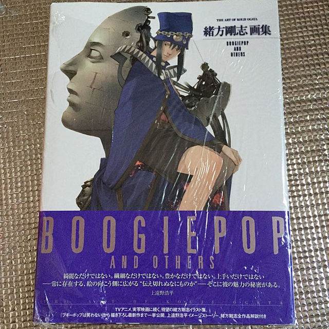 緒方剛志 画集 Boogiepop And Others ブギーポップの通販 By Calpg S Shop ラクマ