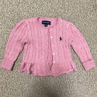 ラルフローレン(Ralph Lauren)の最終お値下げ♡ラルフローレン フリル カーディガン 80cm(カーディガン/ボレロ)