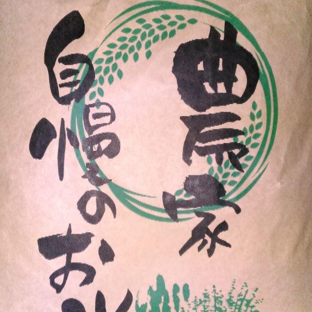 まこ