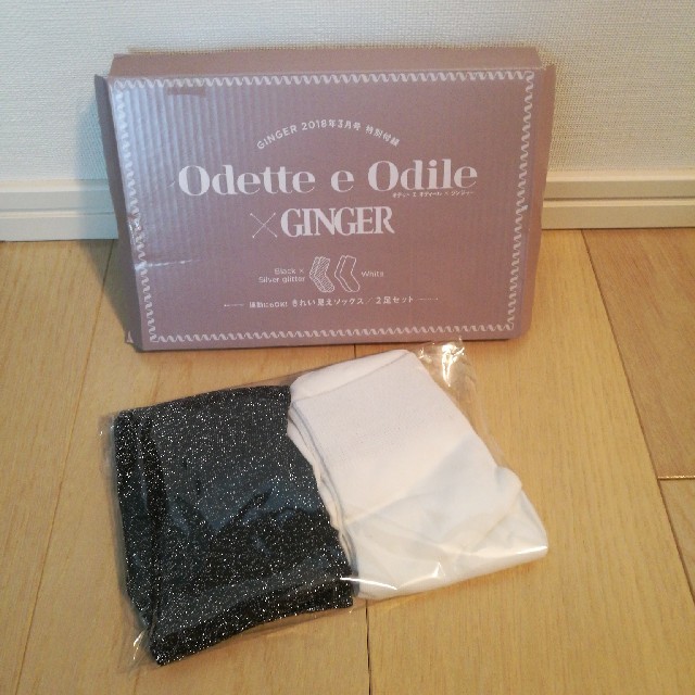 Odette e Odile(オデットエオディール)のGINGER ジンジャー付録　ソックスセット レディースのレッグウェア(ソックス)の商品写真