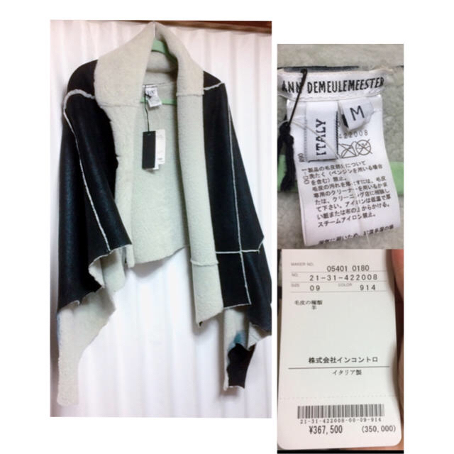 Ann Demeulemeester - 新品Ann Demeulemeesterムートンレザー Ann Demeulemeester - 新品Ann Demeulemeesterムートンレザー