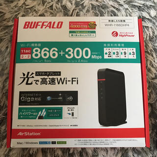 バッファロー(Buffalo)のBUFFALO WiFi (PC周辺機器)