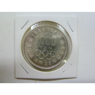美品  昭和39年 東京オリンピック 1000円銀貨(貨幣)