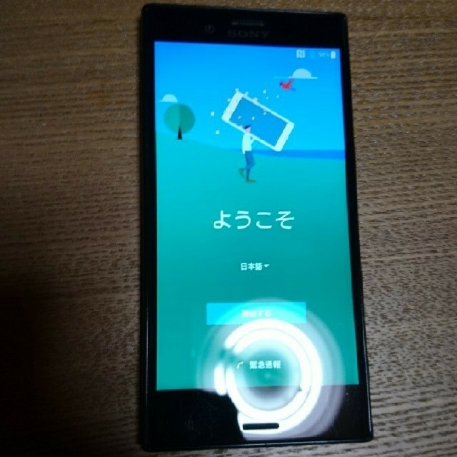 docomo Xperia x compact so-02j