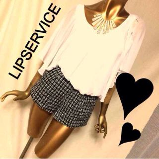 リップサービス(LIP SERVICE)のリップ セット売り(ショートパンツ)