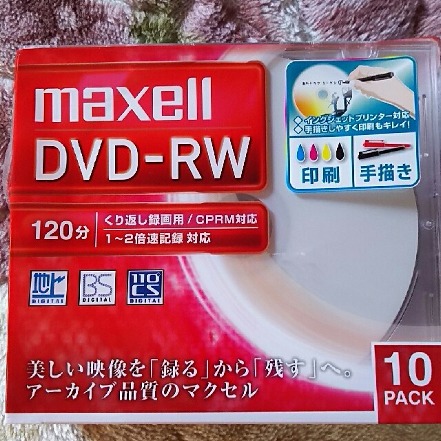 maxell(マクセル)のDVD-RW スマホ/家電/カメラのPC/タブレット(PC周辺機器)の商品写真