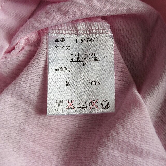 SNOOPY(スヌーピー)のスヌーピー(ベル) Tシャツ レディースのトップス(Tシャツ(半袖/袖なし))の商品写真