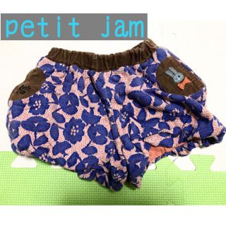 プチジャム(Petit jam)の☆petit jam バルーンキュロット☆(パンツ/スパッツ)