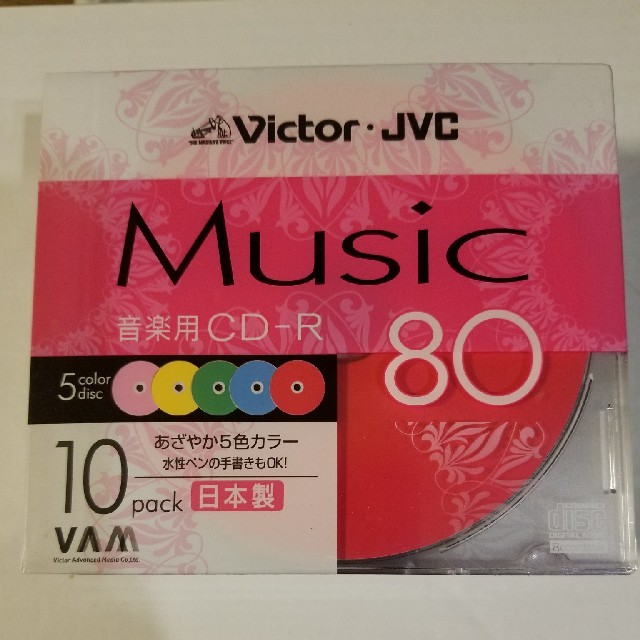 Victor(ビクター)のVictor.JVC music CD-R80 5色カラー10pack エンタメ/ホビーのCD(その他)の商品写真