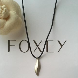 フォクシー(FOXEY)のフォクシーニューヨーク♡ネックレス♡ペンダント(ネックレス)