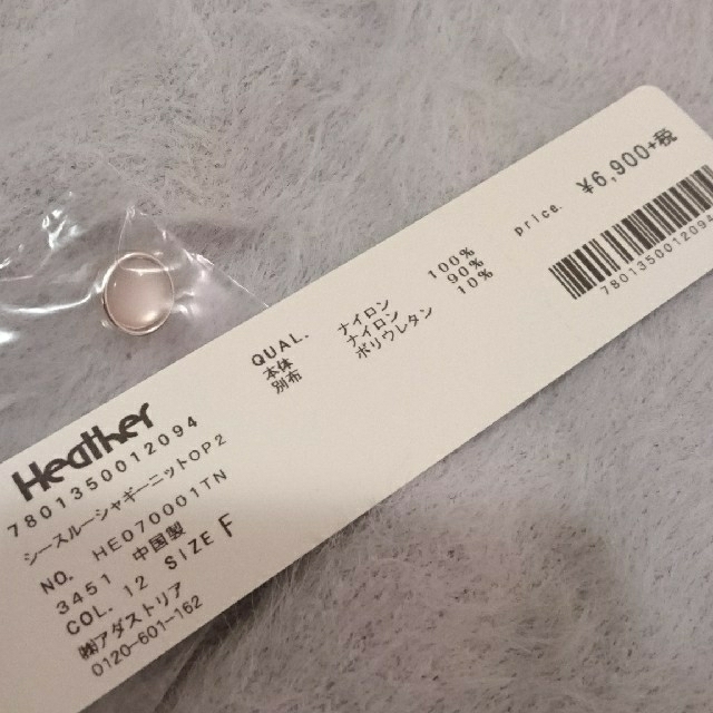 heather(ヘザー)のシースルーシャギーニットワンピ 新品タグ付き レディースのワンピース(ミニワンピース)の商品写真