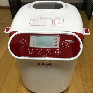 ティファール(T-fal)の《美品》ティファール ホームベーカリー T-fal(ホームベーカリー)