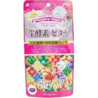 生酵素×ピタヤ 60粒 230種類の植物発酵エキス 健康 サプリメント (ダイエット食品)