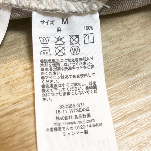 MUJI (無印良品)(ムジルシリョウヒン)の無印良品 リネンパンツ レディースのパンツ(ワークパンツ/カーゴパンツ)の商品写真