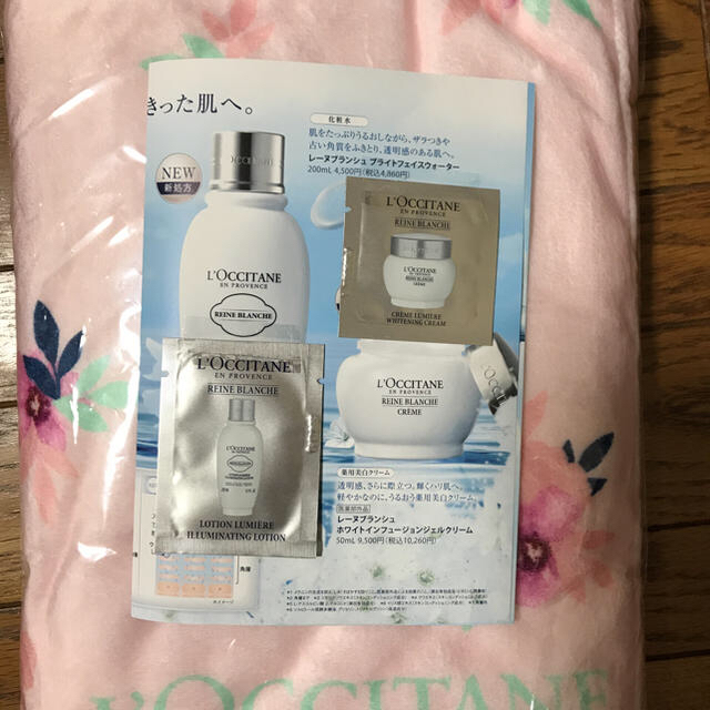 L'OCCITANE(ロクシタン)のロクシタン ブランケット 最新 新品未使用未開封 サンプル付き キッズ/ベビー/マタニティのこども用ファッション小物(おくるみ/ブランケット)の商品写真