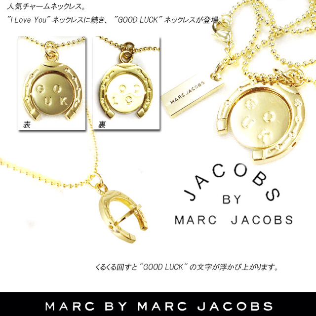 MARC JACOBS(マークジェイコブス)のMARC JACOBS ネックレス♡ レディースのアクセサリー(ネックレス)の商品写真