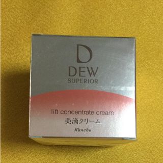 デュウ(DEW)の‼️もも様専用‼️DEW スペリア クリーム【新品】(フェイスクリーム)