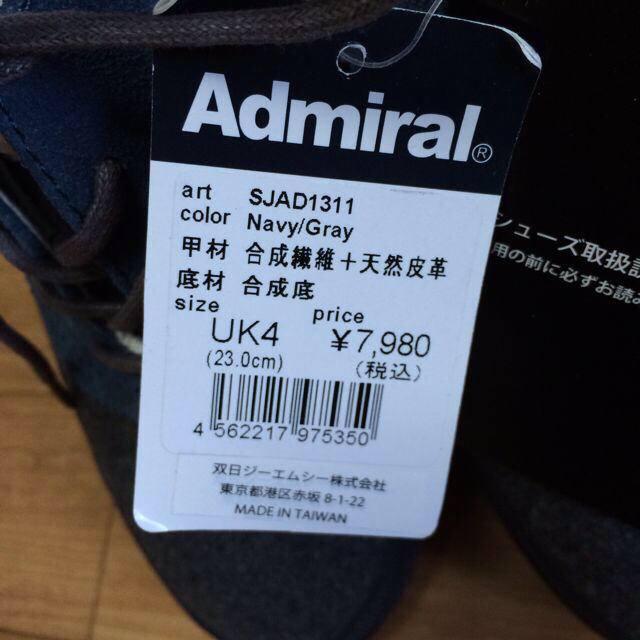 Admiral(アドミラル)のAdmiralアドミラル スニーカー新品 レディースの靴/シューズ(スニーカー)の商品写真