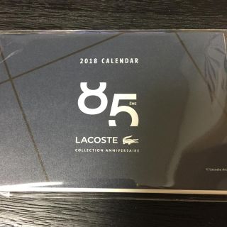 ラコステ(LACOSTE)の未開封 ラコステ カレンダー(カレンダー/スケジュール)