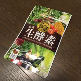 丸ごと熟成生酵素(その他)