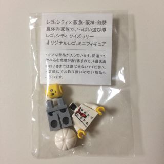 レゴ(Lego)のLEGO レゴ レア レゴシティクイズラリー オリジナルレゴ ミニフィグ(知育玩具)