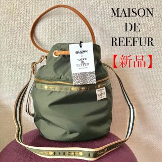 完売商品★メゾンドリーファー レスポートサックコラボbag マッチャ