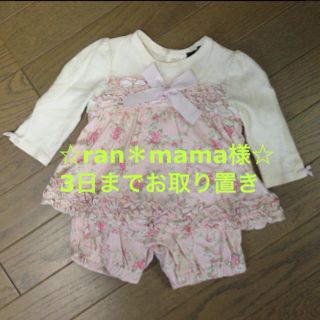 ジルスチュアート(JILLSTUART)のran＊mama様☆3日までお取り置き(ロンパース)