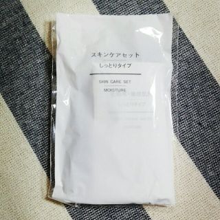 ムジルシリョウヒン(MUJI (無印良品))のしっとりタイプ　スキンケアセット(サンプル/トライアルキット)