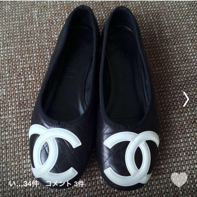 CHANEL レースアップシューズ　ローファー　フラットシューズ⭐︎シャネル