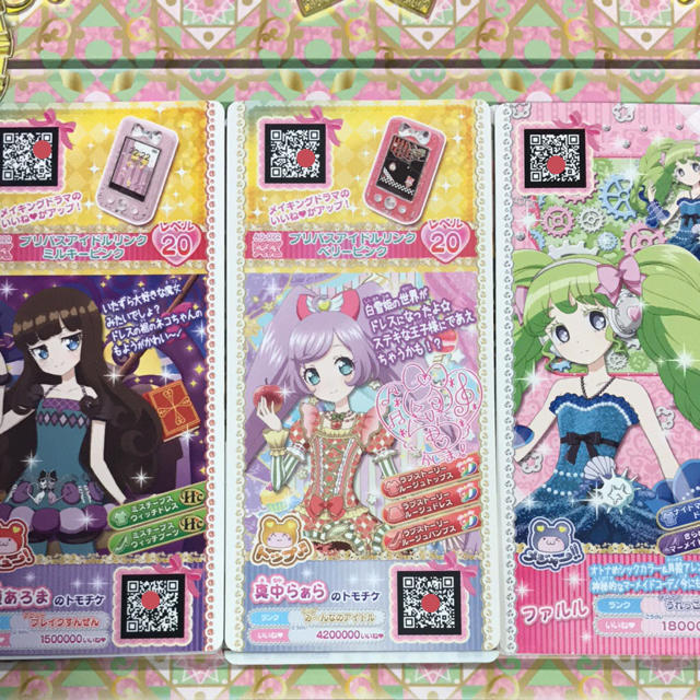 プリパラ ミルコレ バラ売り