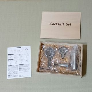 【未使用】カクテルセット(5点入り)(アルコールグッズ)