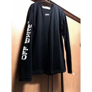 オフホワイト(OFF-WHITE)のoff-white QUOTES ロングスリーブTシャツ S(Tシャツ/カットソー(七分/長袖))