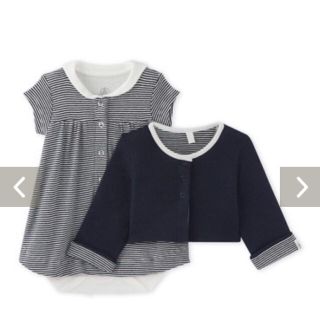 プチバトー(PETIT BATEAU)の専用＊新品＊プチバトー  カーディガン&ドレスボディセット(ロンパース)