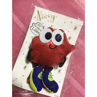  Nissy マスコッピー 新品未開封品(ミュージシャン)