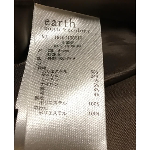 earth music & ecology(アースミュージックアンドエコロジー)の値下げアースジャケット レディースのジャケット/アウター(ダウンジャケット)の商品写真