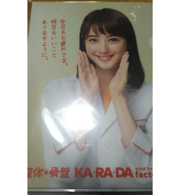 佐々木希のクリアファイル エンタメ/ホビーのタレントグッズ(女性タレント)の商品写真