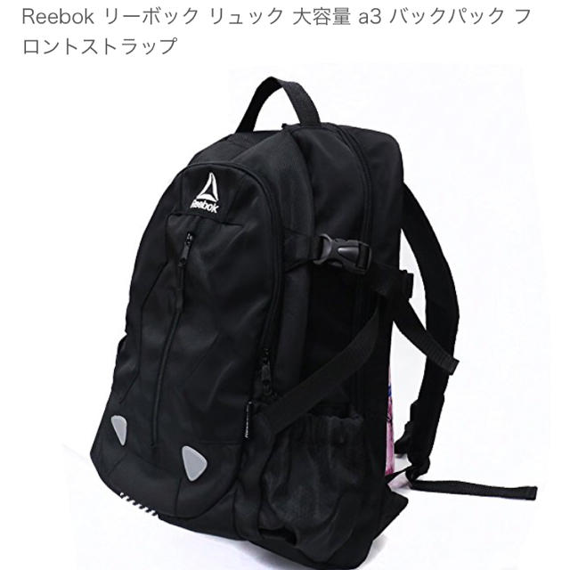 Reebok(リーボック)のリーボック リュックサック メンズのバッグ(バッグパック/リュック)の商品写真