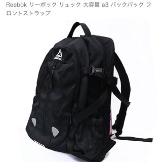 reebok   リュックサック　黒