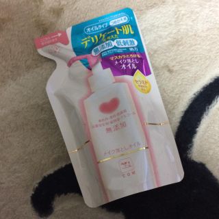 カウブランド(COW)のカウブランド メイク落とし(クレンジング/メイク落とし)