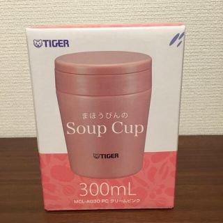 タイガー(TIGER)のまほうびんの SOUP CUP(弁当用品)