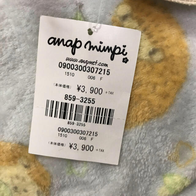 anap mimpi(アナップミンピ)のanap mimpi 2way  トートバック 新品 タグ付き レディースのバッグ(トートバッグ)の商品写真