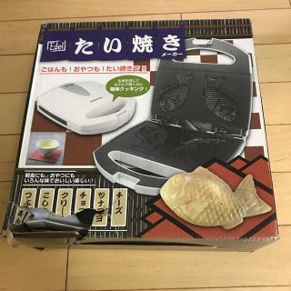 たい焼きメーカー(調理道具/製菓道具)