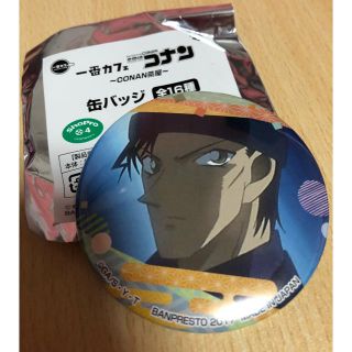 ショウガクカン(小学館)の赤井秀一 缶バッチ 激レア 名探偵コナン(バッジ/ピンバッジ)