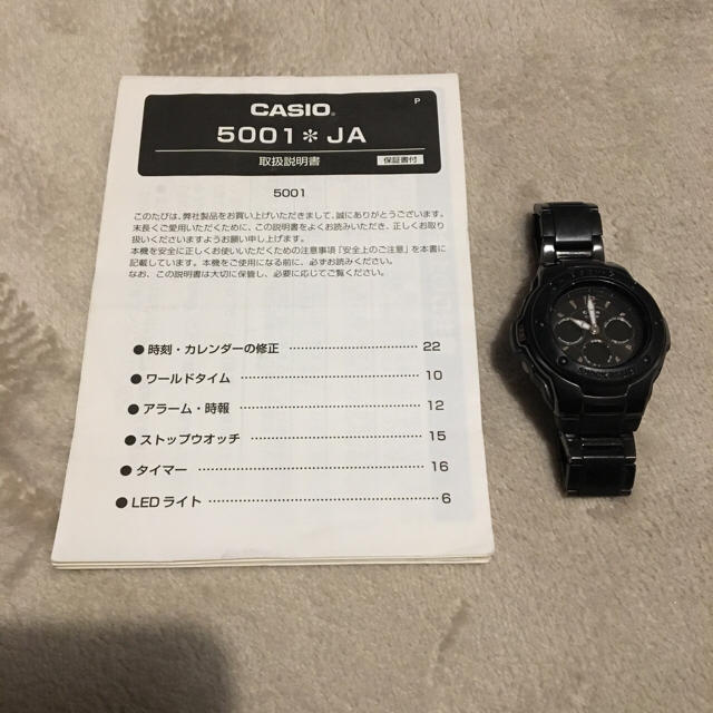 Baby-G(ベビージー)の1088.BABY-G CASIO 5001 JA ブラック レディースのファッション小物(腕時計)の商品写真